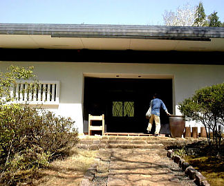 Museum Entrance