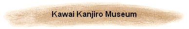 Kawai Kanjiro Museum