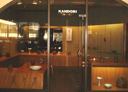 Kandori Gallery
