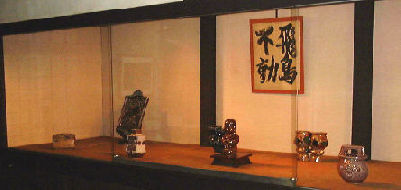 Exhibition of Kawai Kanjiro's Work