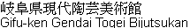 Name in Japanese