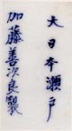 Kato Zenji III