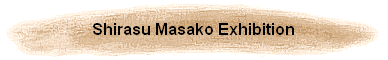 Shirasu Masako Exhibition