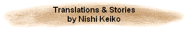 Translations & Stories
by Nishi Keiko