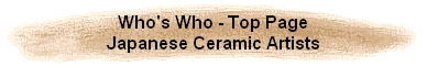 Who's Who - Top Page
Japanese Ceramic Artists