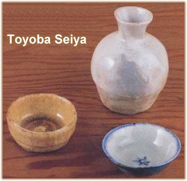 Shuki by Toyoba Seiya