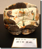 Yashichida Chawan by Suzuki Goro