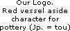 Our Logo. Red vessel aside character of pottery (pronounced Our Logo. Red vessel aside character of pottery (pronounced