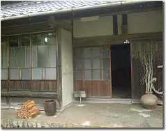 Home of Yoshisuji Keiji